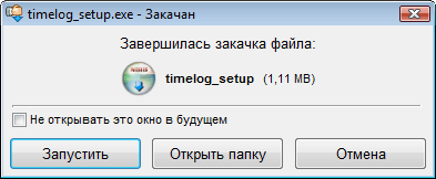 Download Master Довнлоад Мастер — скриншот 4